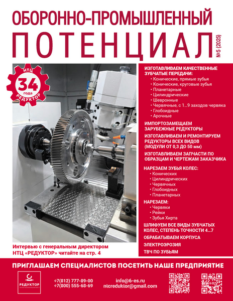 Tech-Journals.ru