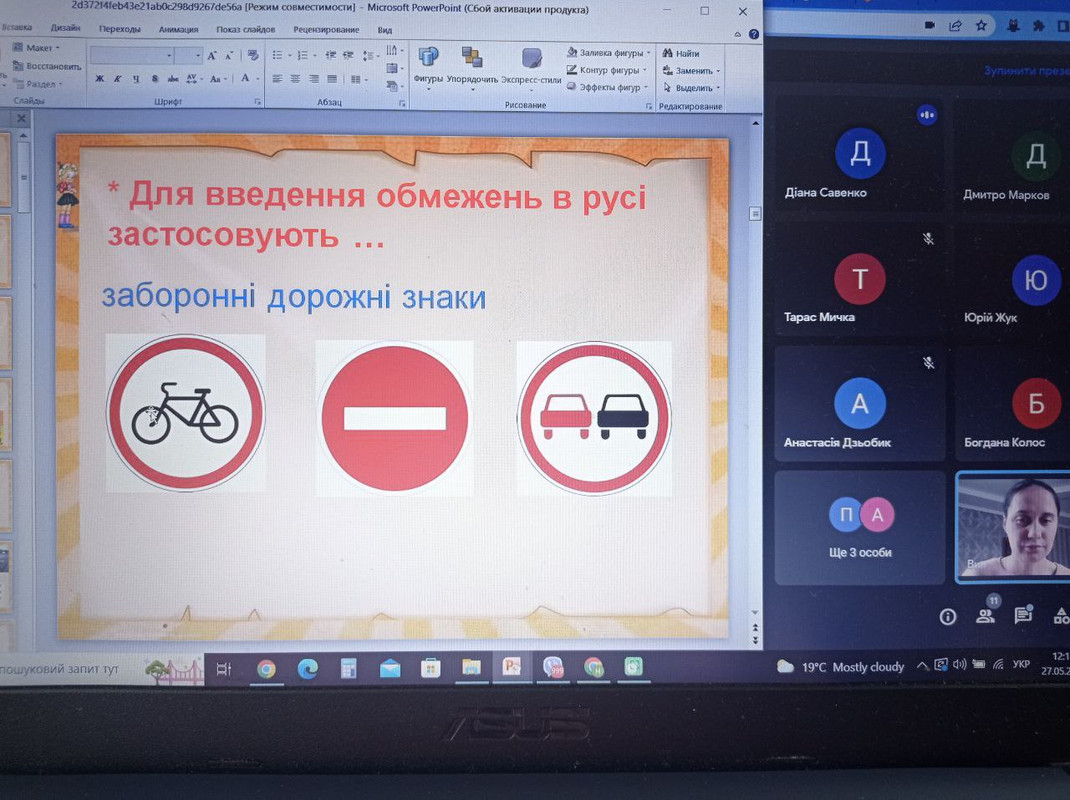 photo_2022-05-29_18-49-13