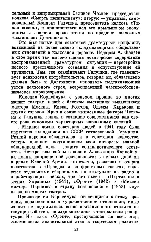 p0031
