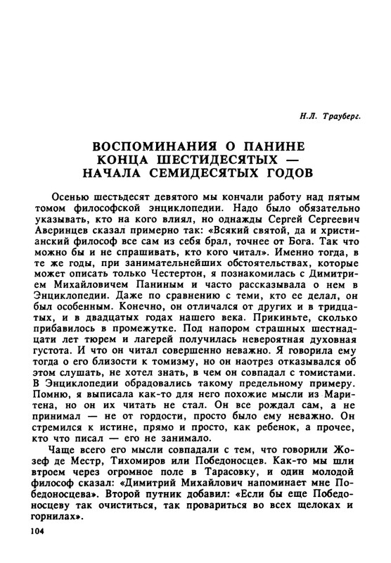 1995-page-0105