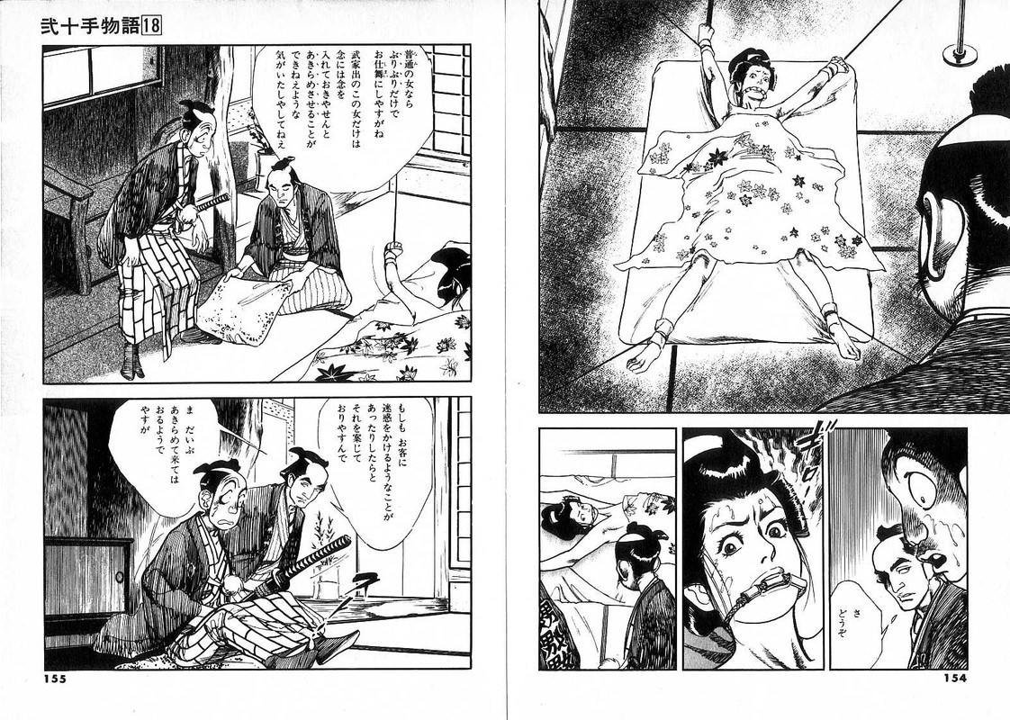 Nijitte MonogatariVol18-7