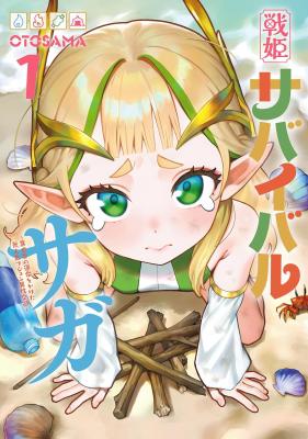 Battle Princess Survival Saga: A Desperate Struggle on a Deserted Island for the Fate of Another World
