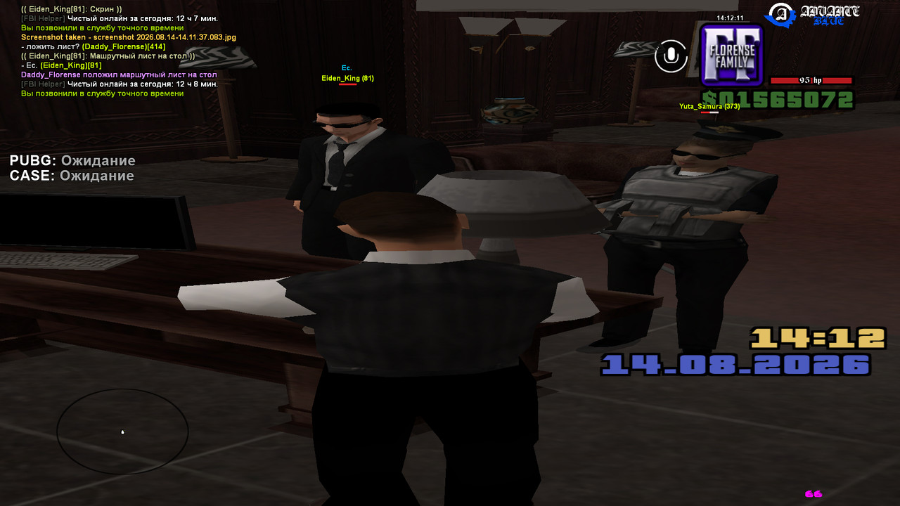 screenshot 2026 08 14 14 12 11 080