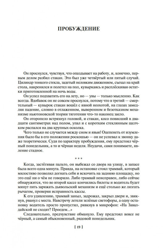 2-page-0016