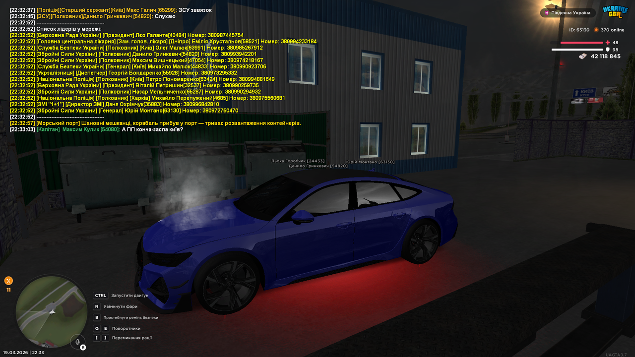 Grand Theft Auto San Andreas Screenshot 2026 03 19 22 33 07 42