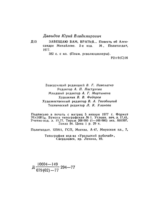 p0400