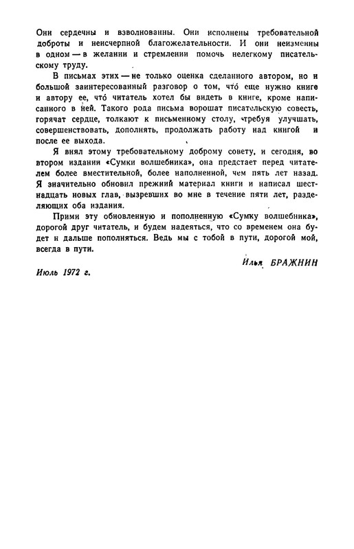 p0010