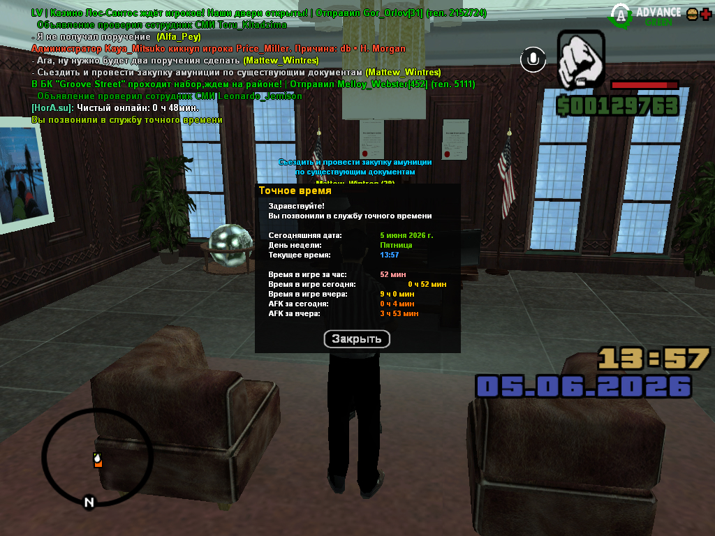 screenshot 2026 06 05 15 54 56 152