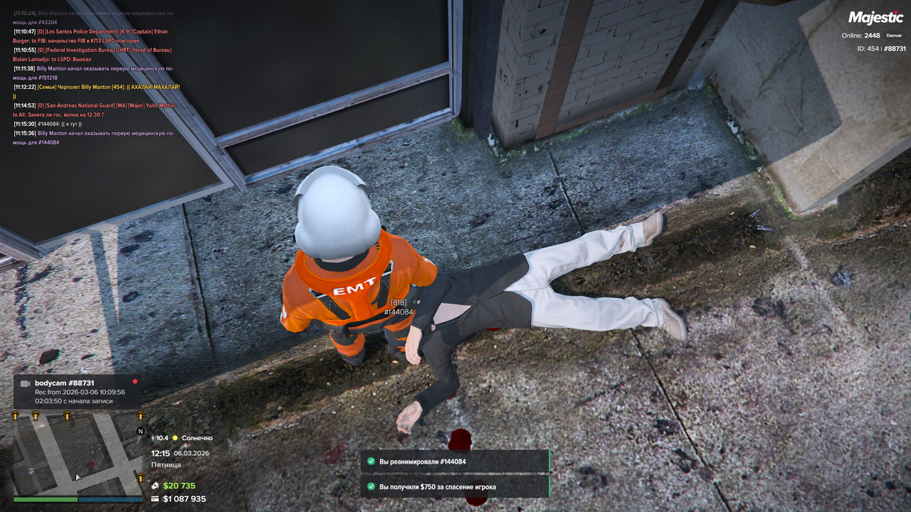 271590 20260306111542 1