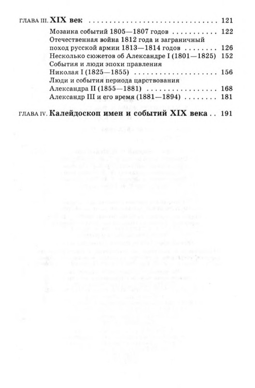 p0018