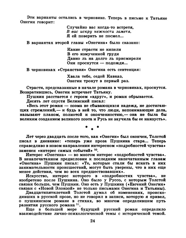 page-0026