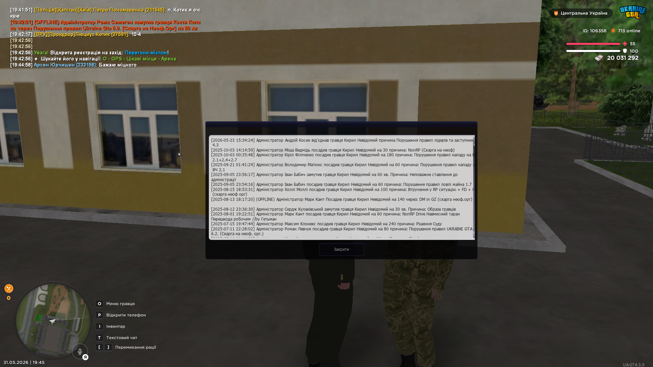 UKRAINE GTA 31 05 2026 19 45 04