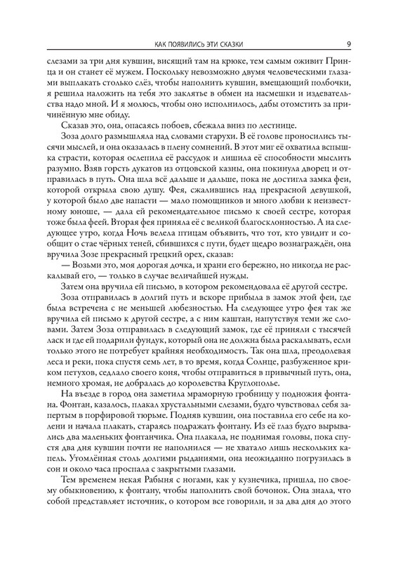 p0010