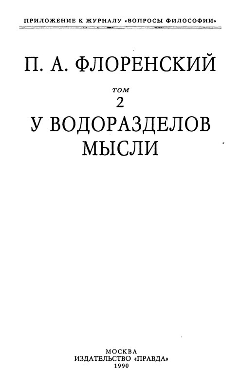 p0001