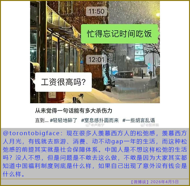 https://i.postimg.cc/JnFKv7yN/20260405-bt-(9).jpg