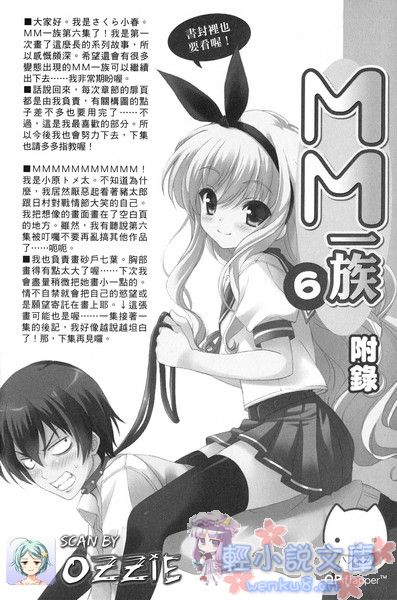 Illu18.jpg