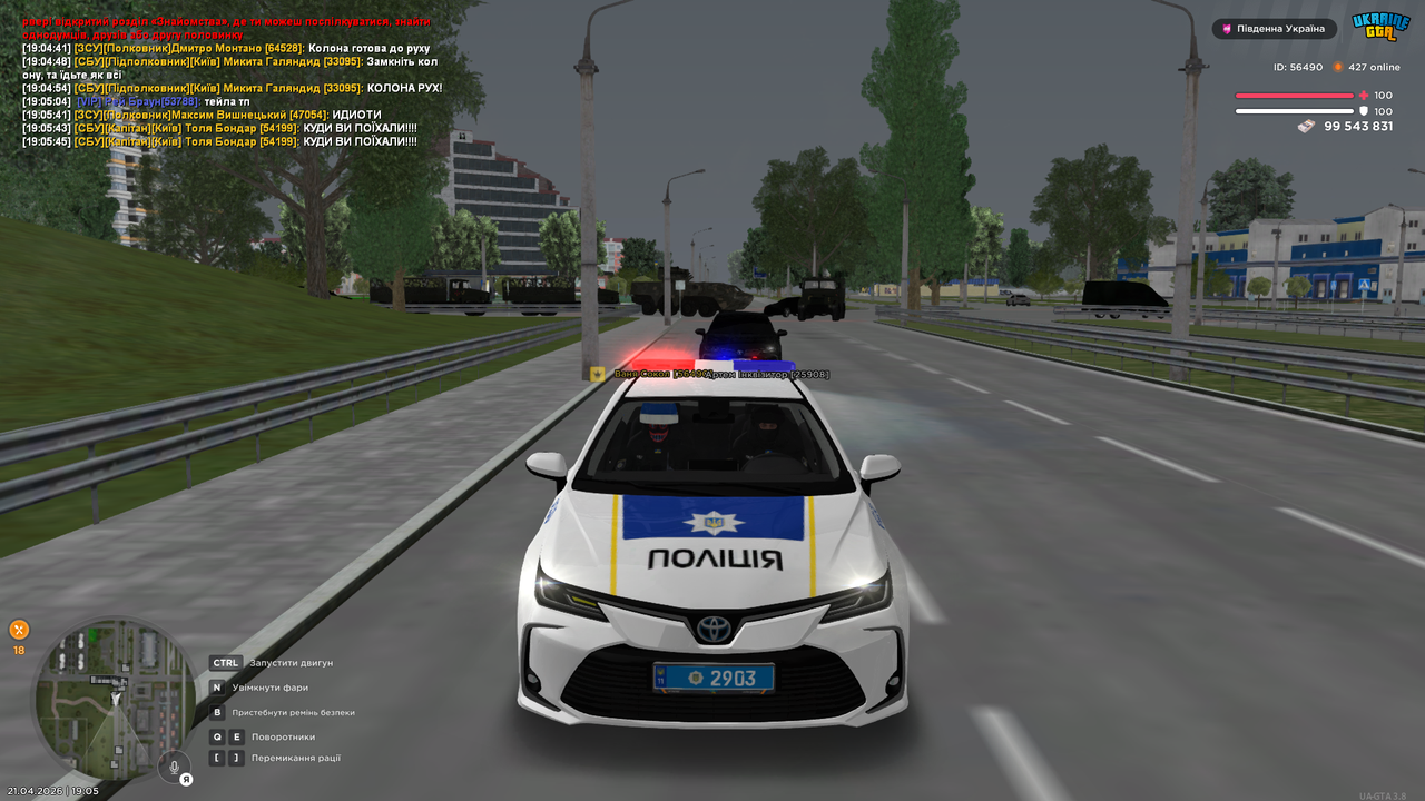 UKRAINE GTA 21 04 2026 19 05 49