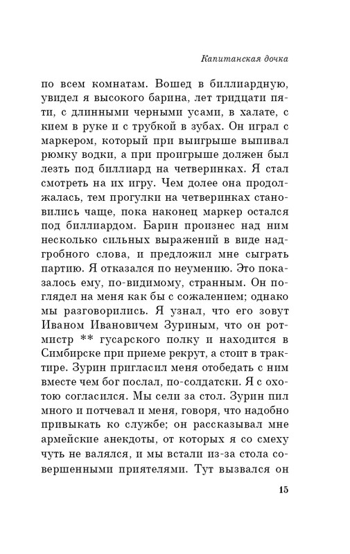 ITD000000001069108-page-0015