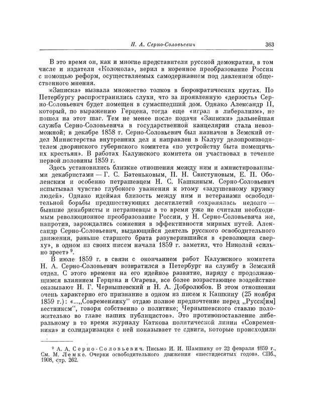 p0364