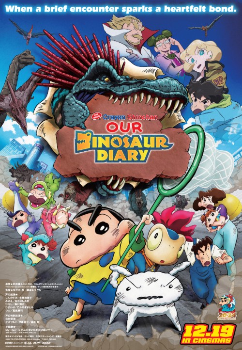Crayon Shin-chan: Ora’s Dinosaur Diary (Movie 32) Hindi Dubbed (ORG) [Dual Audio] BluRay 1080p 720p 480p HD [2024 Anime Movie]
