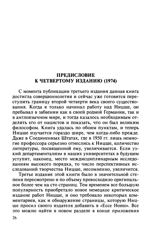 p0027