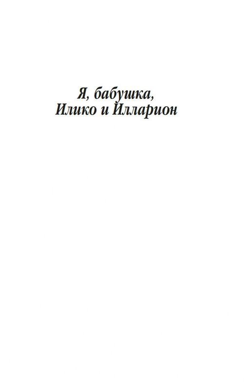 2-page-0004