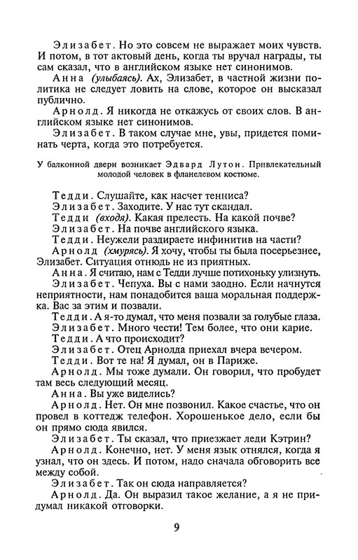 p0010
