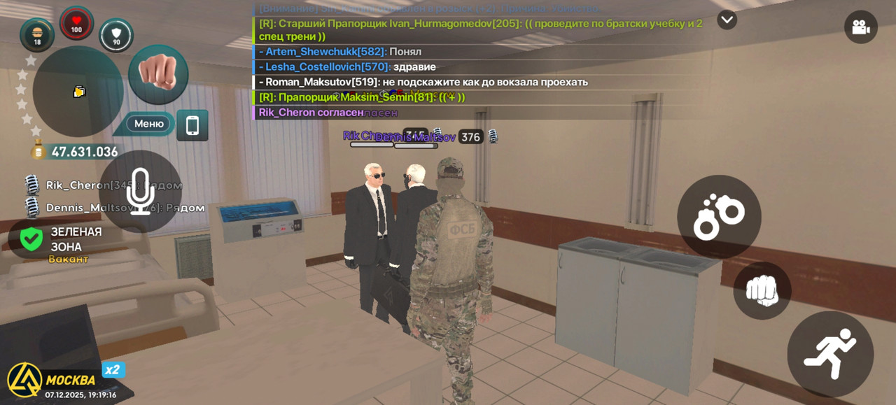 Screenshot 20251207 191916 com liverussia cr