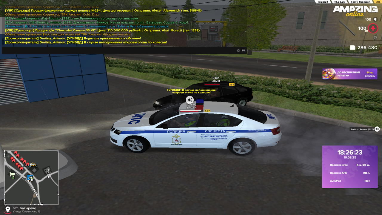 Снимок экрана (373)