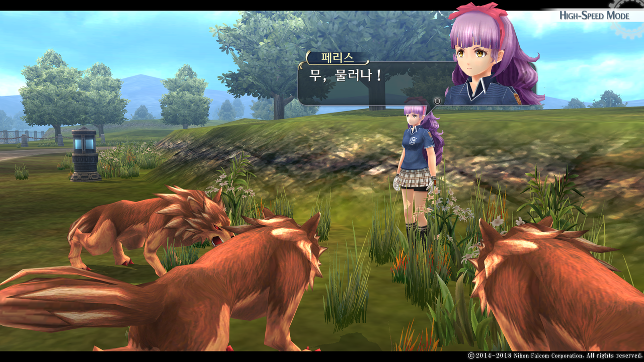 영웅전설 섬의 궤적 I_ Kai -Thors Military Academy 1204-_20210516044237