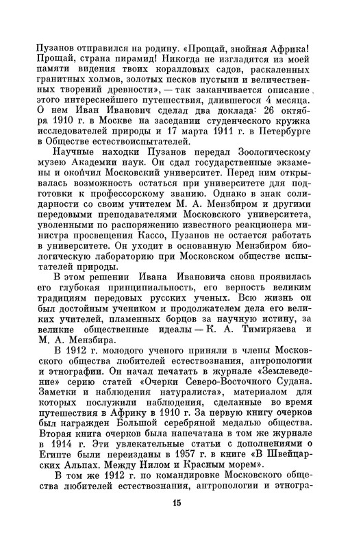 p0015