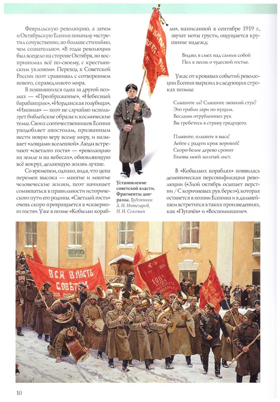 2015-page-0012