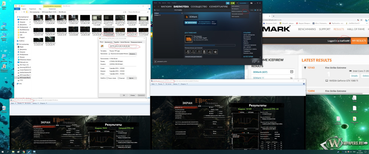 Безымянный