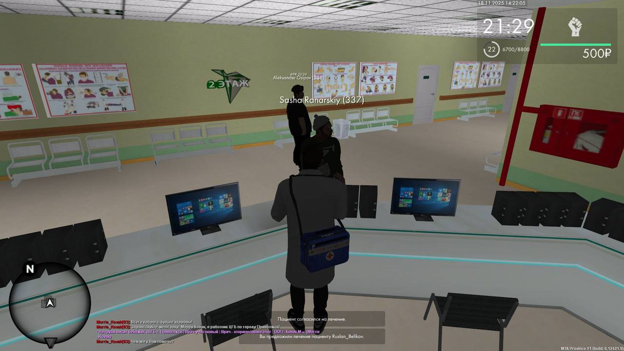 Grand Theft Auto San Andreas Screenshot 2025 11 18 18 22 15 09