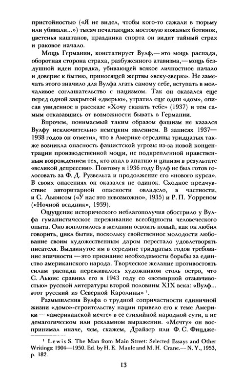 p0014