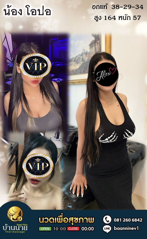 ปิดหน้า 5