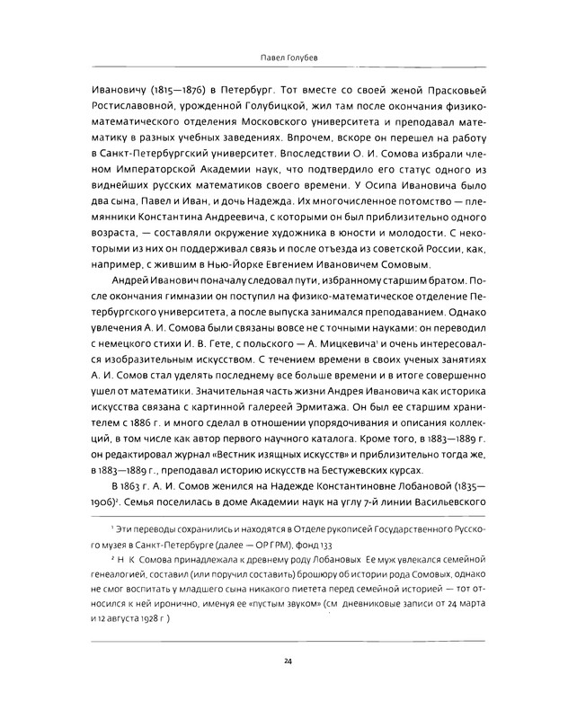 p0021