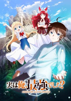 El anime Isekai Yakkyoku anunció su fecha de estreno