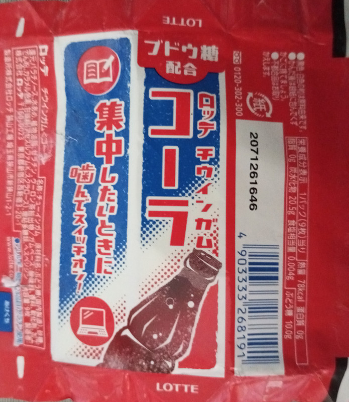 IMG 20260919 184819