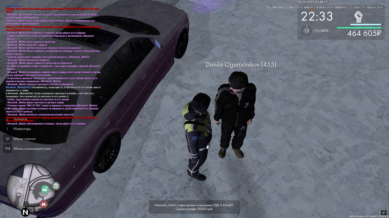 Снимок экрана (122)