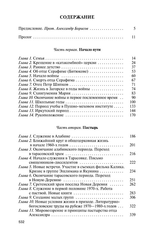 p0025