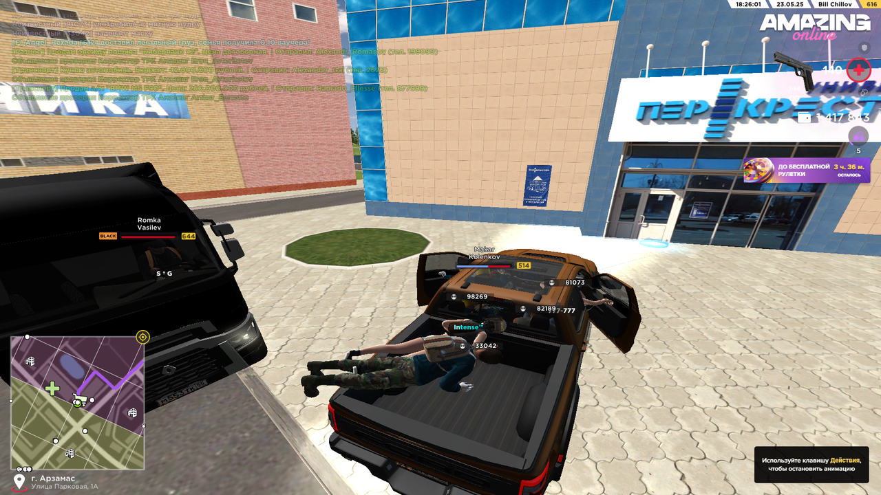 Снимок экрана (76)