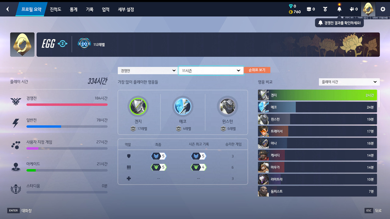 Screen Shot 26 09 21 14 19 46 000