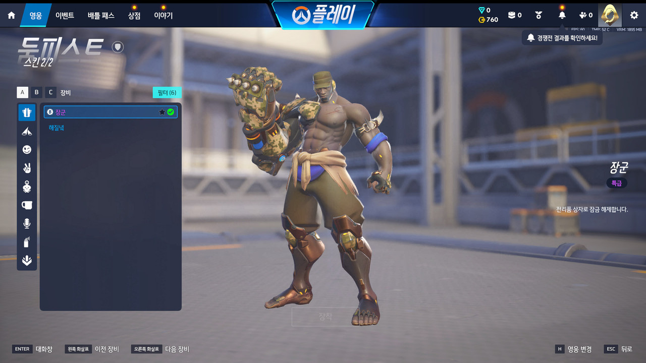 Screen Shot 26 09 21 14 25 49 000
