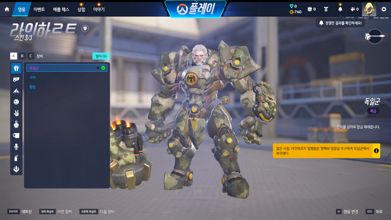 Screen Shot 26 09 21 14 25 52 000