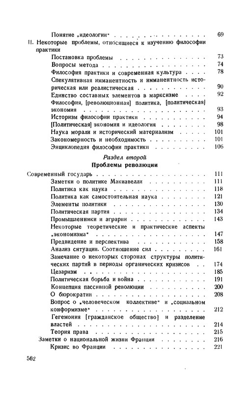 p0562