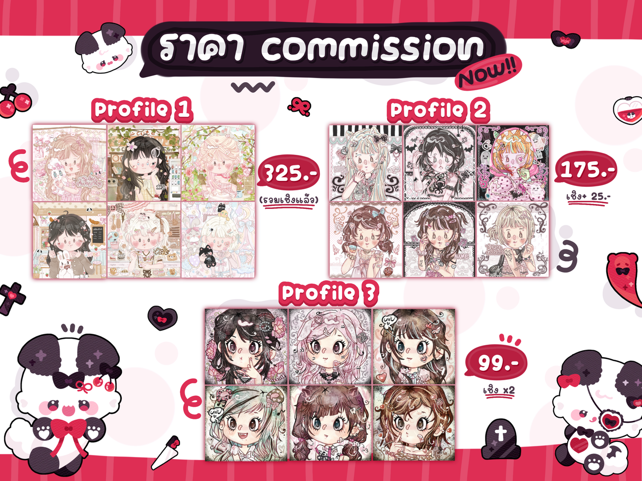 Price 2