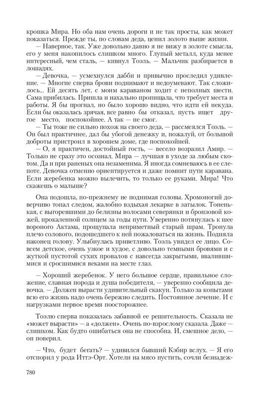2-page-0086