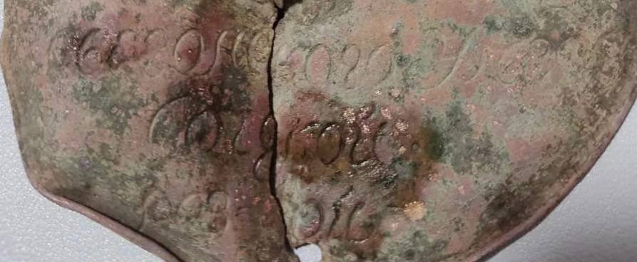 photo 2025 12 07 12 35 56