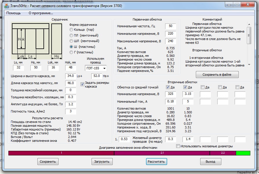 Новый точечный рисунок111
